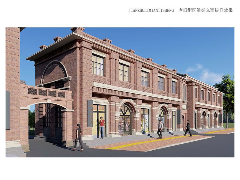 林州市老舊街區(qū)（人民路、龍山街、振林路）改造提升工程2